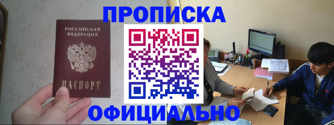 найти адрес прописки в Таганроге