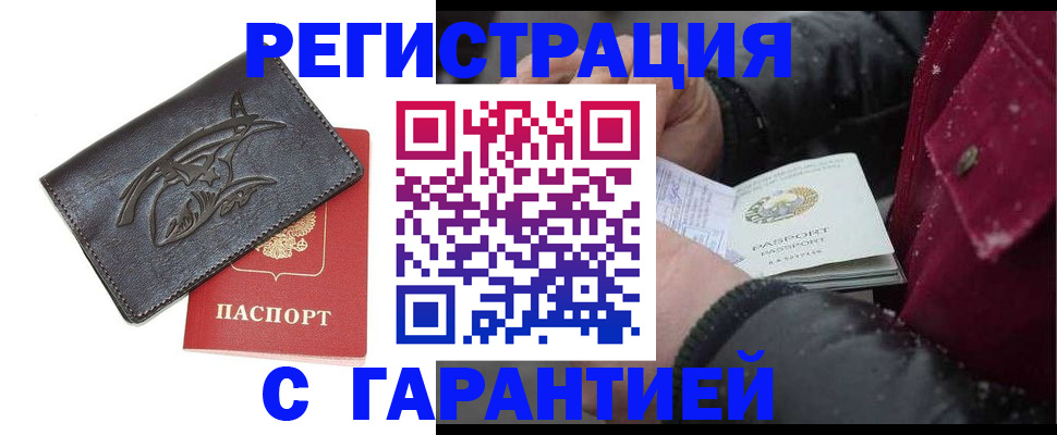 регистрация для дет. сада в Таганроге